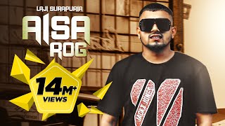 Aisa Rog: Laji Surapuria | Full Video Releasing on 26th May 2022 | Reel Records