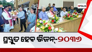 Sakalara Bada Khabar Live | ପ୍ରସ୍ତୁତ ହେବ ଭିଜନ୍-2036 | 06 July 2024 | Argus News