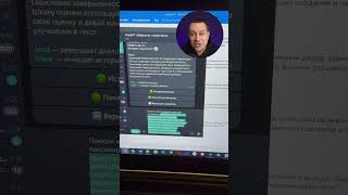 Что спросить у Chat GPT что бы заработать?