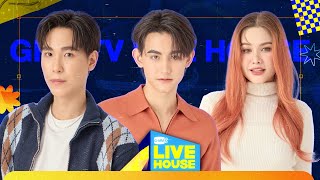 GMMTV LIVE HOUSE กับ แซมมี่, เดร็ก และ New Host