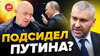 😱ФЕЙГИН: Охота на ПРИГОЖИНА началась / СРОЧНО убегает / Чем все закончится? @FeyginLive