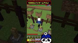 「マイクラ統合版配布ワールド」みんなでアスレチックやろうぜ「Minecraft・マインクラフト」