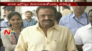 Nandamuri Harikrishna Visits Dasari Narayana Rao in KIMS Hospital || Hyderabad || NTV