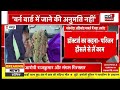 jaipur fire news live जयपुर अग्निकांड में सामने आया मौत का आंकड़ा rajasthan live news fire