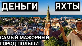 Секрет Лучшего Туристического Города в Польше! Ты Знал?