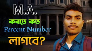 How much percentage is required for M.A. in 2023 | Regular, Distance, open PG admission details