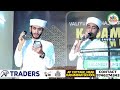 day 11 jifri thangal sirajuddeen kasimi valiyullahi hajiyar uppapa n.m kadambar maqam uroos