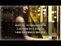 노래방에서 만난 친구의 아내