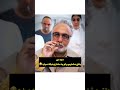 مود من،وقتی مشتریم برام به مشتری دیگه میاره😎🚬 طنز خنده مشتری بیزنس پول مهاجرت کلیپ_طنز