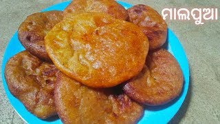 ଏନ୍ତା କରି କଦଳୀ ମାଲପୁଆ ଥରେ ବନଉନ୍ ||  Malpuaa || କଦଳୀ ମାଲପୁଆ ||  sweets recipe || #SAMBALPURIKITCHEN