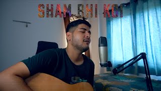 Sham Bhi Koi | Cover | Kaushal Oli | Aisha |  Amit Trivedi