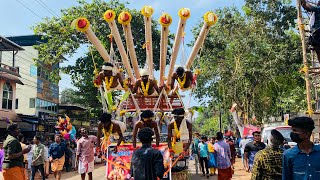 കോട്ടേകുന്ന് ശ്രീബാലസുബ്രഹ്മണ്യക്ഷേത്രം തൈപൂയ്യ മഹോത്സവം🎉🎉Nedungolam