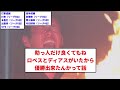 【俺 初日の出だけど知ってる？】広島東洋カープさん地味にやばいのに話題にならない【プロ野球反応集】【2chスレ】【なんg】