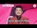 다시보는 미스터트롯 풀버전 성대 상처에도 끄떡없는 괴물 보컬 김호중의 무대 무정부르스 tv조선조이 tv chosun 200206 방송