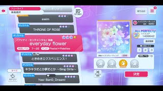 【ガルパ】everyday flower  hard All Perfect【親指研究所】【バンドリ】【BanG Dream!】