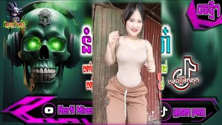 កាត់ត_Edit_បុកខ្លាំង!💥បទរីមិច2025💣វៃឡើងតាមភ្លេង2025💥 បទល្បីក្នុង tik tok remix 2026 tiktok ថ្មីៗ