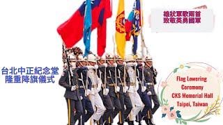 譜兩首軍歌獻給我們英勇的戰士 Write Two Majestic Military Songs to Pay Tribute to Our Heroic Armed Forces