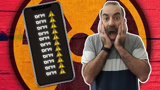 ☣ אמאל'ה! מלא התראות על וירוס בטלפון! מה עושים?!