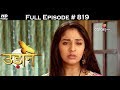 Udann Sapnon Ki - 7th July 2017 - उड़ान सपनों की - Full Episode (HD) Udann Sapnon Ki - 7th July 2017 - उड़ान सपनों की - Full Episode (HD)