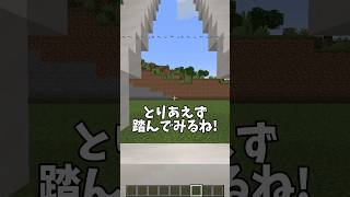 世界一真似したい自動階段！【まいくら・マインクラフト】