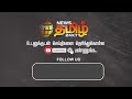 வேகமாக பரவும் குரங்கம்மை நோய்..ஒரு வாரத்தில் மட்டும் இவ்ளோ பேர் பாதிப்பு newstamil24x7 monkey pox