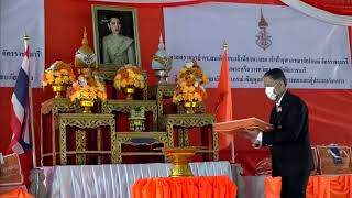 กรมพระศรีสวางควัฒน โปรดให้ราชวิทยาลัยจุฬาภรณ์ เชิญชุดกันหนาวพระราชทานไปมอบแก่ผู้ประสบภัยหนาว