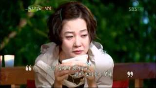 [SBS] 기쁘지 아니한가 4회 (20110808) 명장면 \