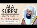 Ala suresi anlamı dinle Abdurrahman el Ussi (Ala suresi arapça yazılışı okunuşu ve meali)