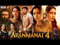 Aranmanai 4 Full Movie in Hindi 2024 HD | Sundar C, Tamannaah | Aranmanai 4 Movie's Update & facts