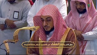 ما أعذبها! | تلاوتي الفجر والعشاء للشيخ د. الوليد الشمسان | السبت 2-8-1446هـ