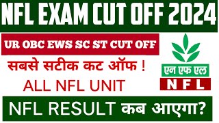 NFL EXAM CUT OFF 2024 |NFL NON EXECUTIVE EXAM Expected Cut off | NFL EXAM RESULT DATE