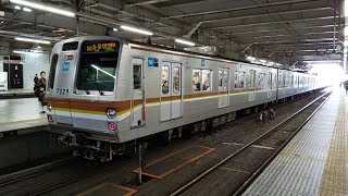 東京メトロ7000系 走行音!!