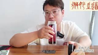 高尿酸患者饮食测试——桑葚干泡水