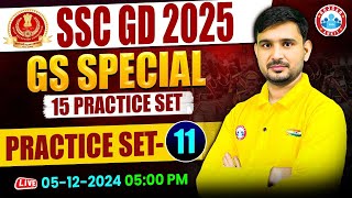 SSC GD 2025 | SSC GD GS Practice Set 11 | SSC GD GS Class | SSC GD GS Special | GS by Ajeet Sir