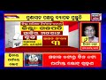 panchayat election gajpatiର ଆର.ଉଦୟଗିରି ଓ ନୂଆଗଡ ବ୍ଲକରେ ସୁରୁଖୁରରେ ଚାଲିଛି ମତଦାନ