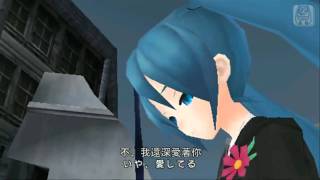 [PSP] 初音未來 名伶計劃 心聲 初音ミク Project DIVA VOICE 中譯字幕