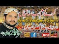 kar dy karam rab saiyan 2020 / by mirza akram qadri / mehfil e pak