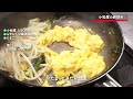 【味付け簡単】小松菜の卵炒めのレシピ【10分で作れる】