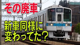 【厳選5選】リニューアルする予定が…なぜ？一転して廃車も？リニューアルが何らかの理由で受けられなかった車両【迷列車で行こう】#182