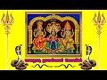 valanadu nagammal kovil - (29/12/2020) - பௌர்ணமி  பூஜை | வளநாடு நாகம்மாள் கோவில்