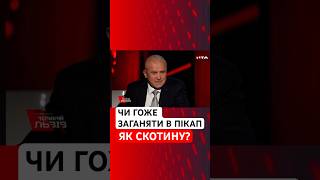 ⚡️Військово-політичний експерт про ставлення держави до військових та заробітні плати чиновників