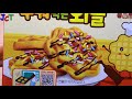 waffle vs waffle popin cookin asmr 포핀쿠킨 크라시에 와플 국제판 얼초 와플