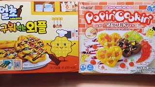 Waffle vs Waffle Popin cookin Asmr 포핀쿠킨 크라시에 와플(국제판) 얼초 와플