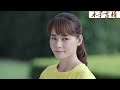 【full movie】丈夫傍上有錢小三狠心拋棄妻子，哪料妻子轉身就被億萬總裁追求，出軌丈夫後悔瘋了！