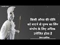 रोमन दार्शनिकों के महान विचार great thoughts of roman wisdom psychology facts in hindi