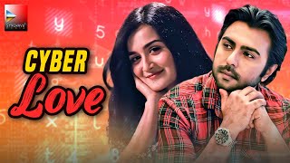 Cyber Love। সাইবার লাভ। Apurba Eid Special New Natok | Sallha Khanam Nadia | S N Joney