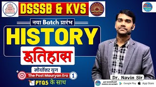 DSSSB, KVS PGT HISTORY (इतिहास) THE POST MAURYAN ERA (मौर्योत्तर युग) CLASS-1 | BY DR. NAVIN SIR