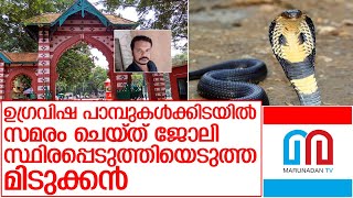 സഹപ്രവര്‍ത്തകരെ സുരക്ഷിതരാക്കി ഹര്‍ഷാദ് മടങ്ങുമ്പോള്‍   I   about  harshad