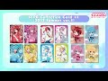 すとぷり 2023 summer オフィシャルグッズpv