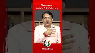 அடுத்த ஆள் கடத்தல்; நேற்று வள்ளுவர்.. இன்று வள்ளலார் | பாண்டே பார்வை | Pandey Paarvai | Vallalar